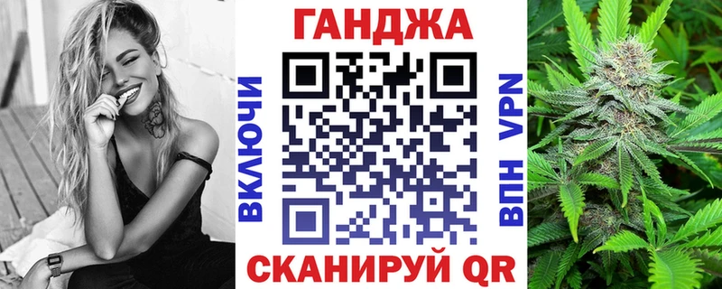 Что такое Себеж МАРИХУАНА МЕФ KRAKEN ССЫЛКА ГАШ