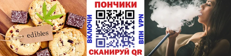 кракен вход  Себеж  Печенье с ТГК марихуана  цены  