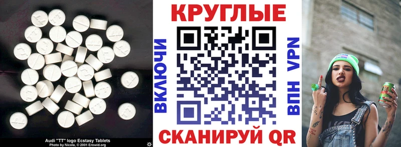 ЭКСТАЗИ диски  OMG рабочий сайт  Себеж  купить наркотики сайты 