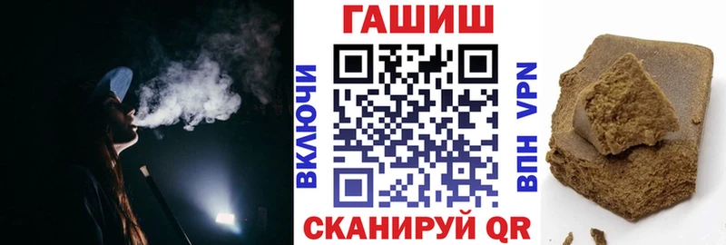 ГАШИШ убойный  Себеж 