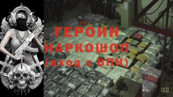 стафф Алексин