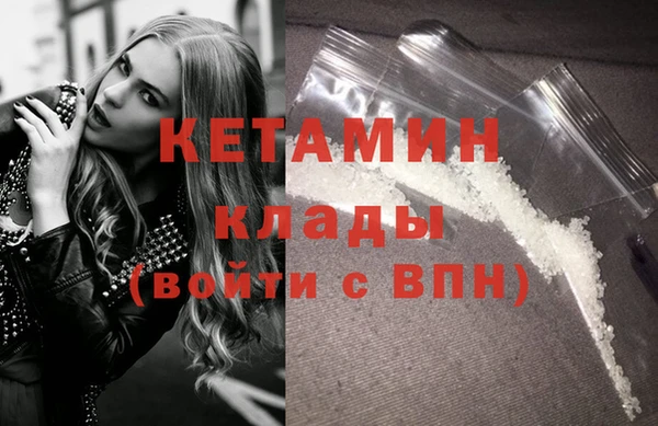 кокаин Пересвет