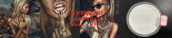 стафф Алексин