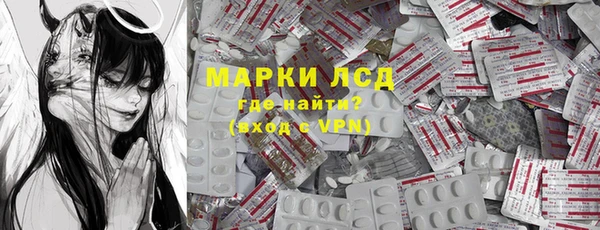 стафф Алексин