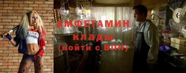 мефедрон Пестово