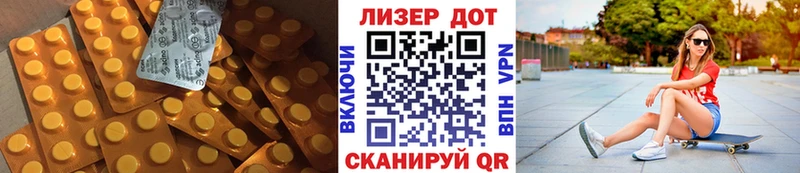 ЛСД экстази кислота  Себеж 