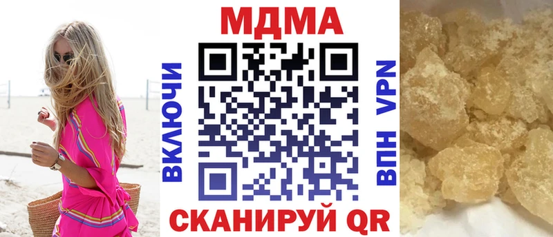 цена   Себеж  omg tor  МДМА кристаллы 