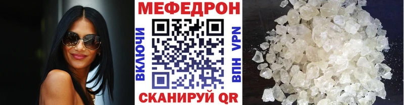 Меф 4 MMC МЕГА зеркало Себеж купить наркотик