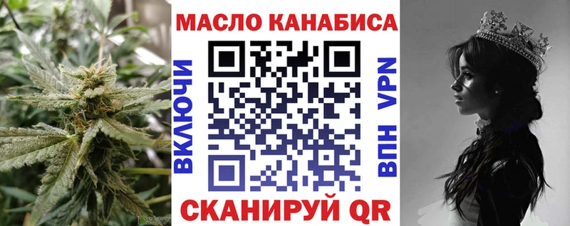 купить  сайты  Себеж  мега зеркало  ТГК вейп 