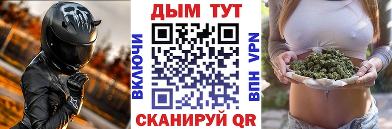 kraken маркетплейс  Себеж  Марихуана Amnesia 
